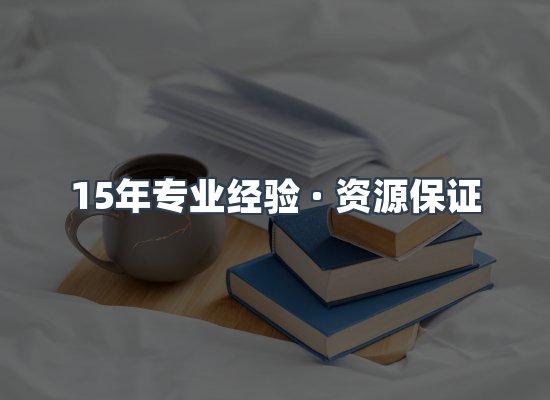 电子书资源展示